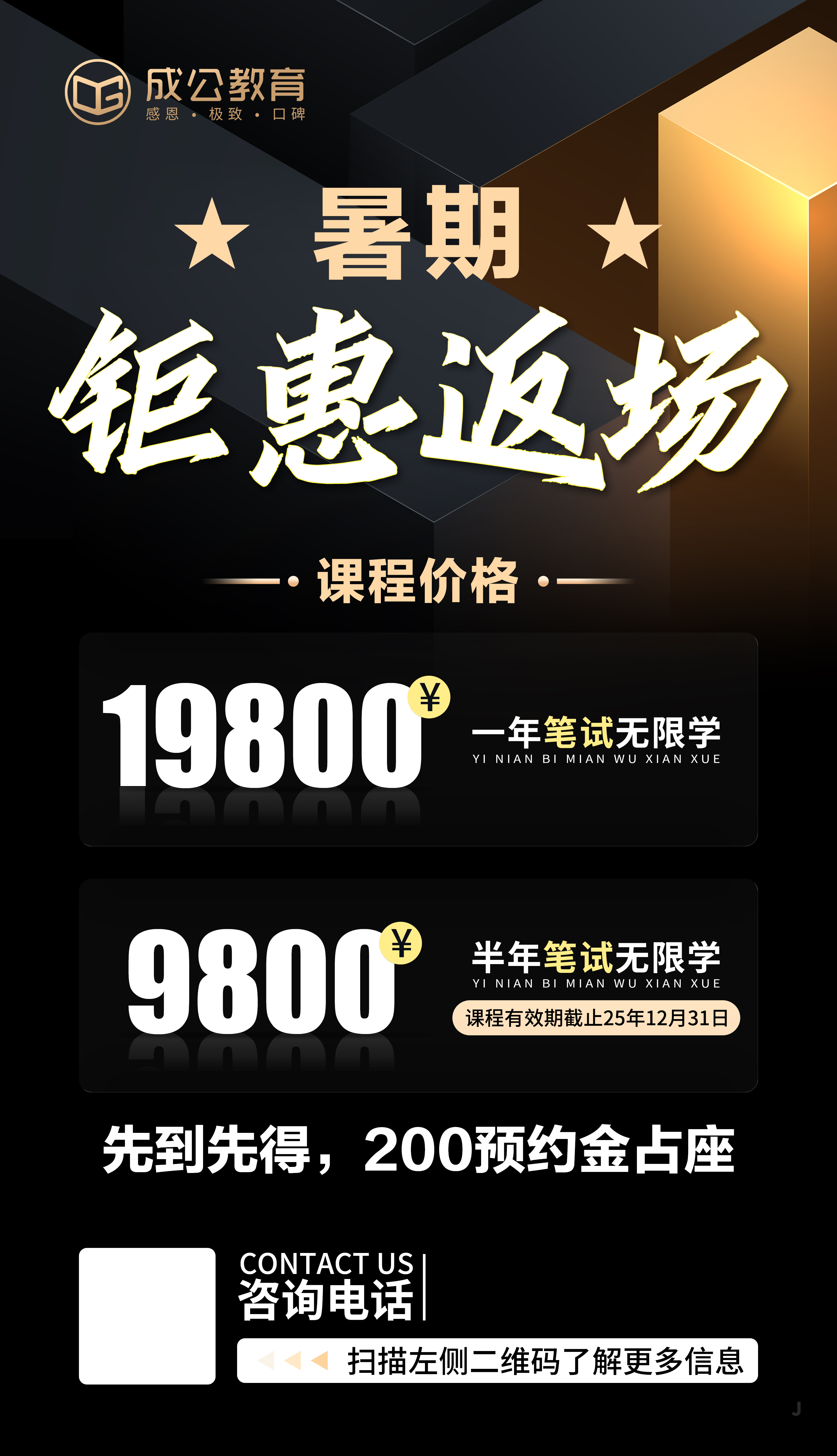 微信图片_20250613141915.jpg