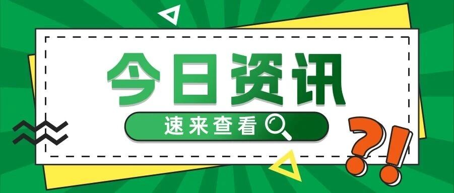 内蒙古：招181人！国企！事业单位！见习人员！专业起报！多专业有岗！