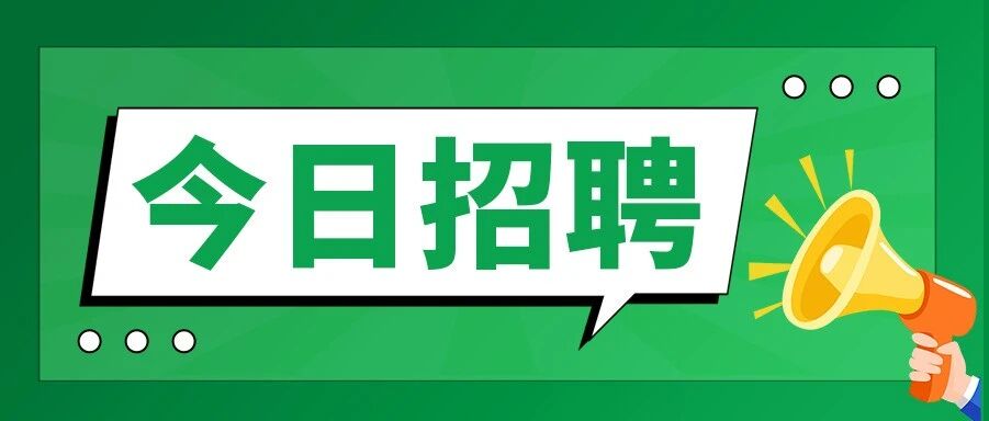 内蒙古：招151人！内蒙古特检院！医疗系统！教育系统！事业单位合同制！五险一金！专科起报！