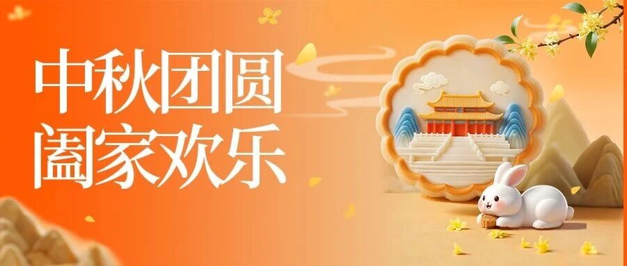 内蒙古：招326人！绿色通道！正式编制！中蒙医院！高职院校！应往届可报！五险一金！户籍开放！正在报名！