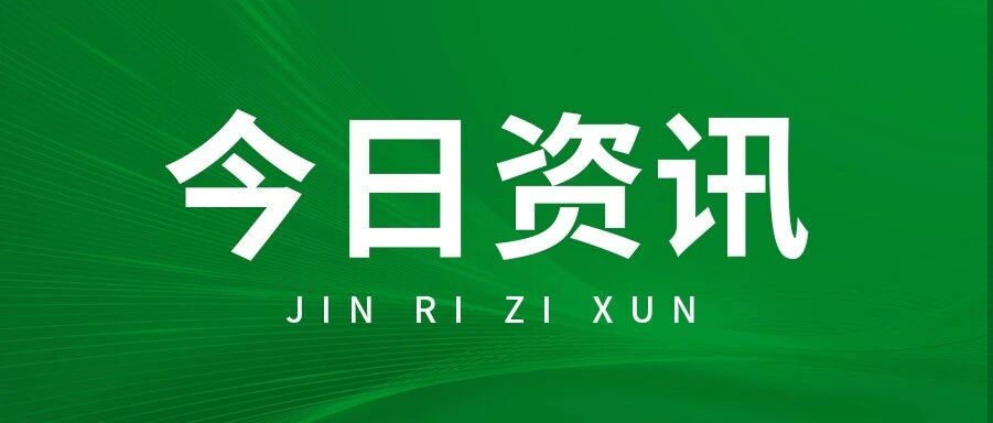 近7w人！26下半年河北事业单位报名数据更新