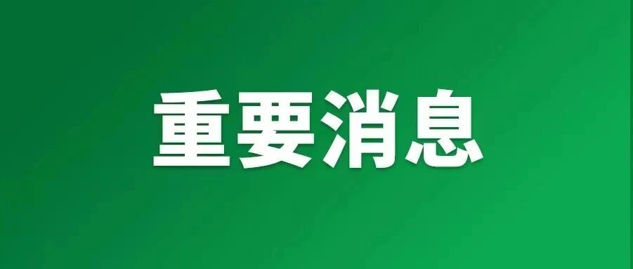 首日数据出炉！河北事业单位联考已报15990人！