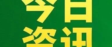 面试每日一练 | NPC伴漂涉低俗擦边被查处