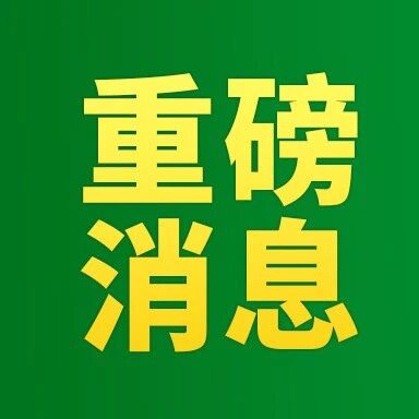 拆解门头沟定向选调｜郊区岗位真的更容易上岸吗？